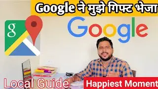 Google ने मुझे गिफ़्ट भेजा | Google Map send me gift | Local Guide gift 2023