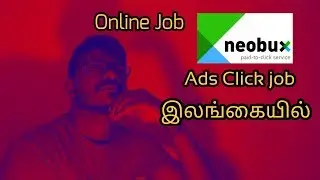 How to earn in neobux? | Tamil | Ranesh Pathmarajan | Stomach fire