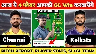 CHE vs KKR Dream11 Prediction || CHE vs KKR Dream11 Team || CHE vs KKR Pitch Report