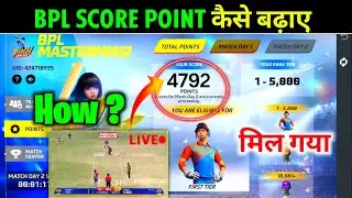 HIGHEST POINTS - BPL MASTERMIND POINTS  KAISE BADHAYE | BPL MASTERMIND FREE FIRE SCORE POINT 