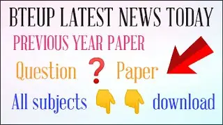 Bteup previous year question paper 👇 download link belw आप सभी दोस्त previous paper download कर लो