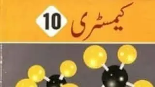 chemistry chapter 1| reading| text book| mr knowledge|