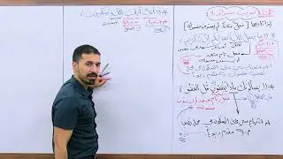 مجموعة إعرابية أولى (3)