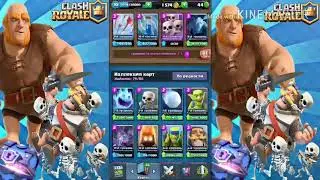 Эпические моменты!В Clash Royale,