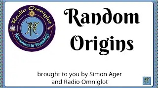 Adventures in Etymology - Random Origins