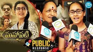#Mahanati Movie Public Response / Review || Keerthy Suresh || Samantha || Dulquer Salmaan