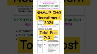 NHMUP CHO Recruitment 2024 | NHMUP CHO Vacancy Notification #nhmbharti #nhmup #nhm