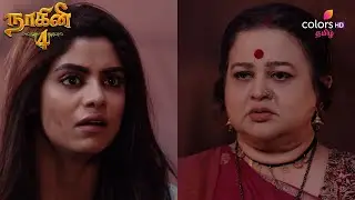 Naagini S4 | நாகினி S4 | Ep 22 | Magic and Misunderstanding Brindas Fall | Colors tamil