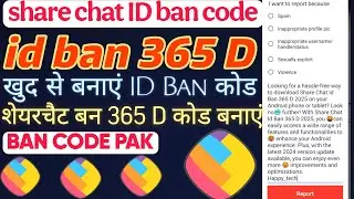 Sharechat id ban code kaise banaen sharechat ban code banaen 2025 sharechat id ban code #happytech
