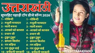 Uttarakhandi Top Hits Song 2026 | Non-Stop Songs | Dj Songs | Kumauni Songs | Garhwali Songs | Hits 