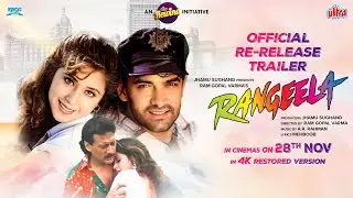 Rangeela |Official Re-Release Trailer | Aamir Khan, Urmila M, Jackie Shroff, Ram Gopal Varma |28 Nov