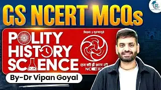 NCERT MCQs 2026 l 6th&ndash;12th NCERT MCQs | GS MCQs NCERTs for All Competitive Exams | Dr Vipan Goyal