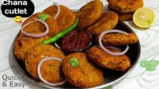 Cutlet Recipe | Easy & Quick Kabuli Chana Cutlet | Easy Breakfast Recipes | Chana kebab | Veg Kebab 