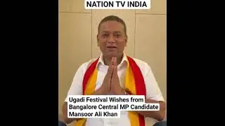 Ugadi Festival Wishes from Mansoor Ali Khan Bangalore Central MP Candidate #