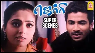 நீங்க எப்படி இங்க வந்தீங்க? | Jerry Tamil Movie | Jithan Ramesh | Sruthi | Meera | Mumtaj