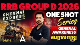 RRB Group D GK GS 2026 Tamil | History One Shot | General Awareness Classes By Kishore Sir #2