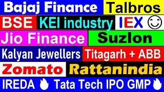 IEX🔴BSE🔴Rattanindia🔴Talbros🔴Bajaj Finance🔴Kalyan Jewllers🔴Suzlon🔴Jio Finance🔴IREDA Tata Tech IPO GMP
