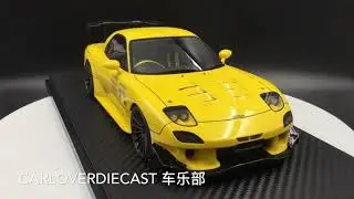 Ignition model  1:18 MAZDA RX-7 (FD3S) RE Amemiya Yellow (EN-Wheel)   IG1042