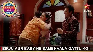 Baa Bahoo Aur Baby | Birju aur Baby ne sambhaala Gattu ko!