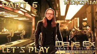HENGSHA | DEUS EX: HUMAN REVOLUTION | PART 6