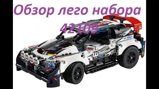 Обзор набора Lego Technic 42109 App Controlled Top Gear Rally Car