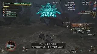 PS5 Pro Monster Hunter Wilds ストーリー やってみた 8