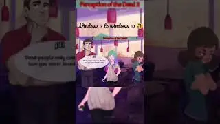 Jill and Owen Funny Moment | Perception of Dead Visual Novel #visualnovel #comics