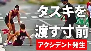 【プリンセス駅伝2025】タスキを渡す直前にワコールが転倒、気力を振り絞って走り続ける走者【故障発生？】