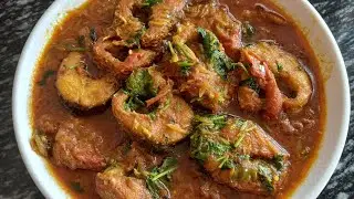 টক-ঝাল স্বাদে টমেটো দিয়ে মিরকা মাছ ভুনা