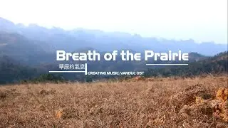 Breath of the Prairie | Music by: Vanduc OST