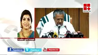 SARITHA NAIR'S response  in government action on Solar case_Reporter Live