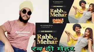 Rabb Di Mehar रब दी मेहर Md Shadab music New #video #song #2023 md shadab music