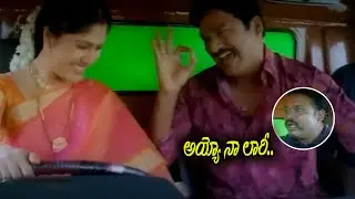 Rajendra Prasad & Dharmavarapu Subramanyam Hilarious Comedy Scene | Pellam Pichodu | Telugu Comedy