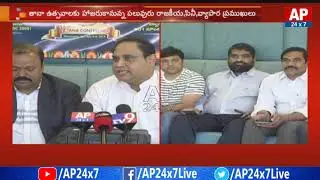 22nd TANA Convention 2019 | All Arrangements Set For TANA Conference | AP24x7