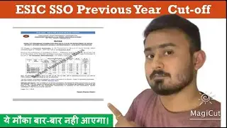 ESIC SSO Prelims Cutoff | ESIC SSO Safe Score in Prelims| ESIC SSO Final Cutoff | ESIC SSO Exam Date
