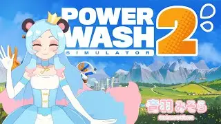 【Power Wash Simulator2】TikTokでも配信中！頑張って掃除しなきゃだよねｗｗ