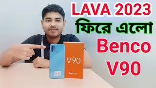 Lava Benco V90 Review In Bangla 2023|ফাইনালি বাংলাদেশে আসতেই হলো।