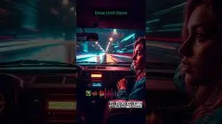 감성적인 시티팝 🎸🎸[Drive Until Dawn 2 ]🎸🎸곡 전체 듣기는 음악창고로!