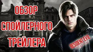 Обзор разборович самого 