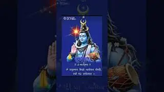 Shiv Darshan Somvati parva ki Hardik Subhkamnayen