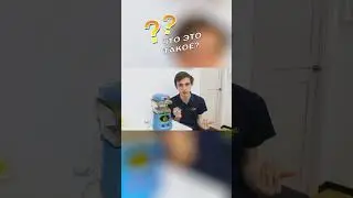 Что такое вакуумформер? #shorts