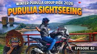 পুরুলিয়ার অযোধ্যা হিল সাইটসিন | Ajodhya Hill Purulia | Purulia Sightseeing | Purulia Bike Ride 2026