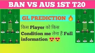 [RANK1🔥]  BAN VS AUS DREAM11 TEAM|| GL PREDICTION|| #onlygrandleague