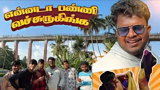 🤦🏻‍♂️ஆட சொன்னா ஆ*#ரானுங்க🤣 | kanyakumari series EP-5 | VRS vlogs