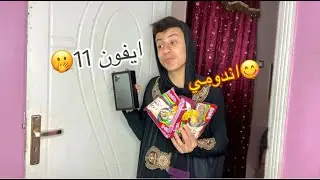 ‏حاجات مستحيله أنها تحصل مع عائلتك في البيت🤔😂 | محمد عماد
