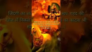 Krishna#motivational #status youtube#shorts#viral# trending #video Krishan#speech#short#viral video#