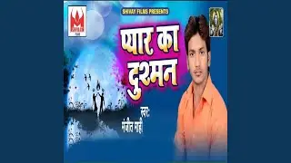 Pyaar Ka Dushman