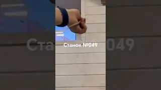 Видео-приемка станка для натяжных потолков №049 для г. Орёл #machine #сварка #wood #workshop #станок