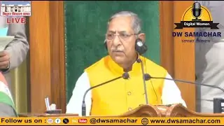 Bihar Vidhan Sabha Budget Session LIVE | बिहार विधानसभा लाइव | Bihar Assembly Session | DW Samachar