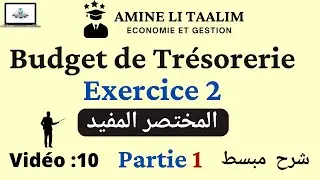Budget de Trésorerie (Exercice 2) : Budget des Encaissements
